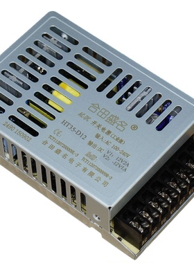 合田盛名超薄开关电源HT20-D15输出DC15V0.8-15V0.8A全新原装