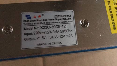 X23B/C-39D5-12电源山井直销