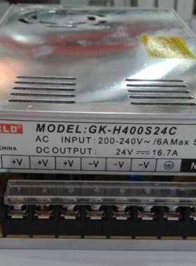 新星电源GK-H400S24C直流输出DC24V16.7A工控安防电源厂家直销