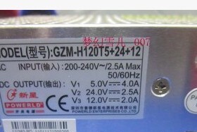 新星电源GZM-H120T5+24+12 开关电源 5V4A24V2.5A12V2A 三路输出