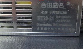 合田盛名超薄电源HT20-24输出24V1A稳压监控电源全新原装假一赔十