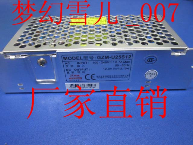 开关电源GZM-U25S12新星全新原装