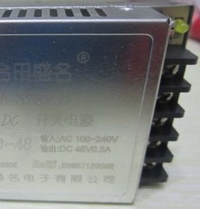 合田盛名稳压超薄电源HT20-48直流输出48V0.5A 厂家直销假一赔十
