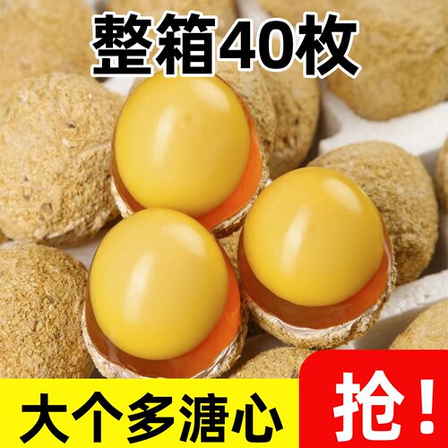 河南变蛋石灰老家手工溏心变蛋