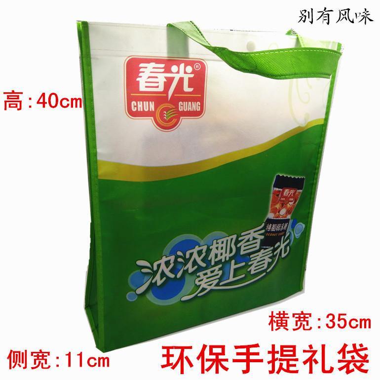 海南特产春光绿色环保礼袋节庆送人精美包装罐装袋装盒装系列通用