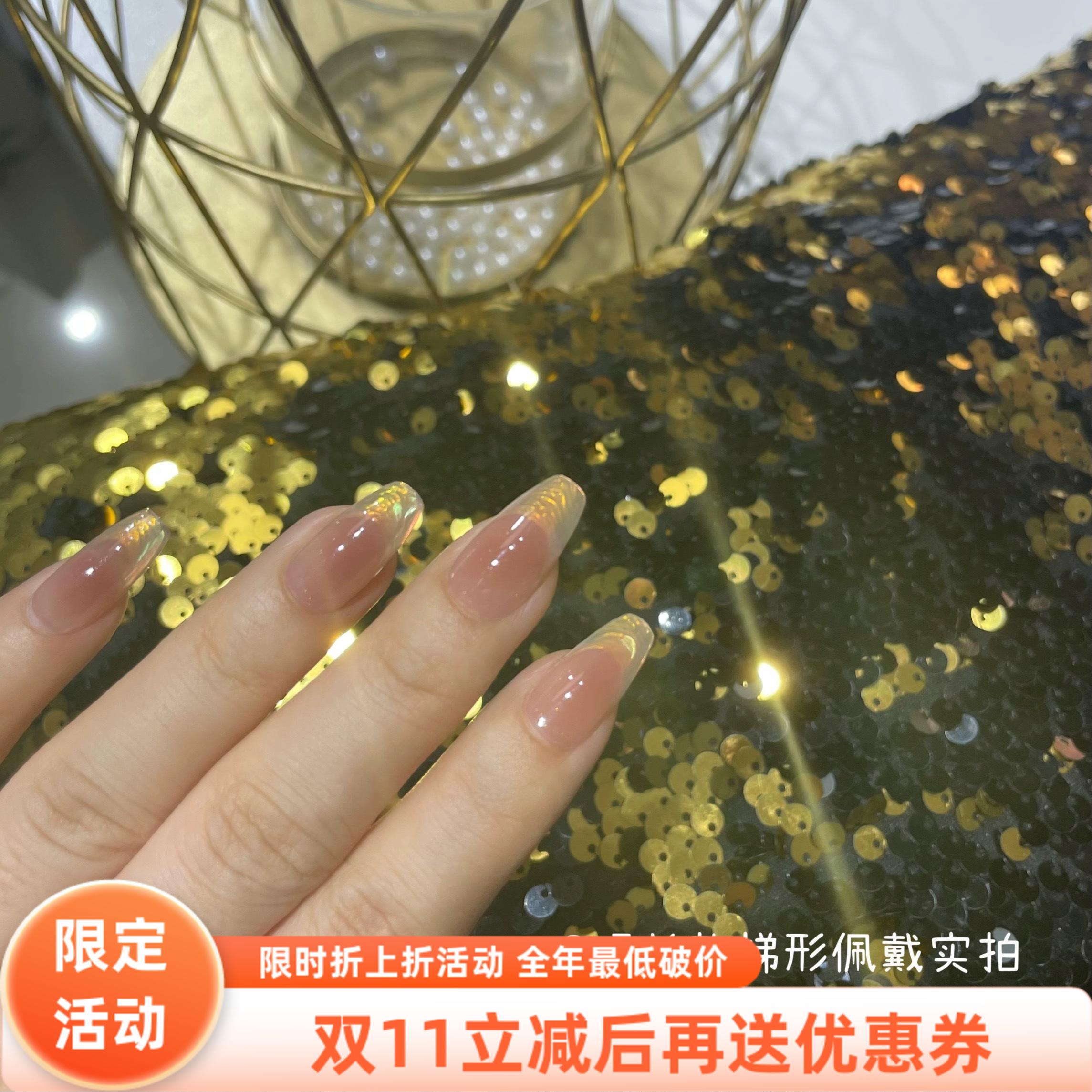 穿戴甲甲片可以拆卸方便