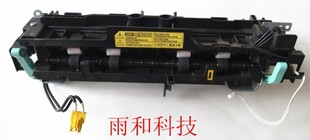 4623 戴尔1130 三星1911 1915 651打印机 定影器 2581 4601