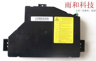 1910 激光盒 三星4623 1911 激光器 激光头 7115打印机 4601 2580