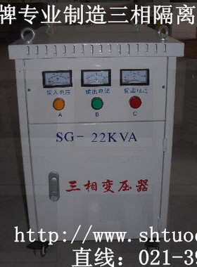 全铜SBK SG-22KVA 22KW三相干式隔离控制变压器380V变22OV
