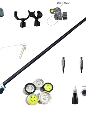 RTK对中杆充电器头线锥子卡扣插销插栓天线配件气泡GPS垫片手提箱