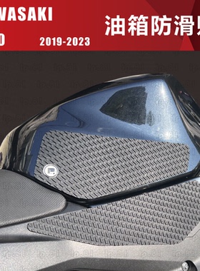 川崎 Z400 DIY 油箱贴 鱼骨贴 改装 油箱盖 防滑 装饰 贴膜 贴花
