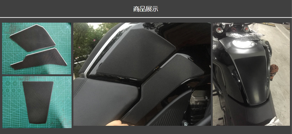 春风 650MT 手工油箱贴防滑垫挡鸟皮金卡纳绕桩透明磨砂鱼骨防刮