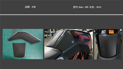 手工防滑垫挡鸟皮,竞技油箱贴