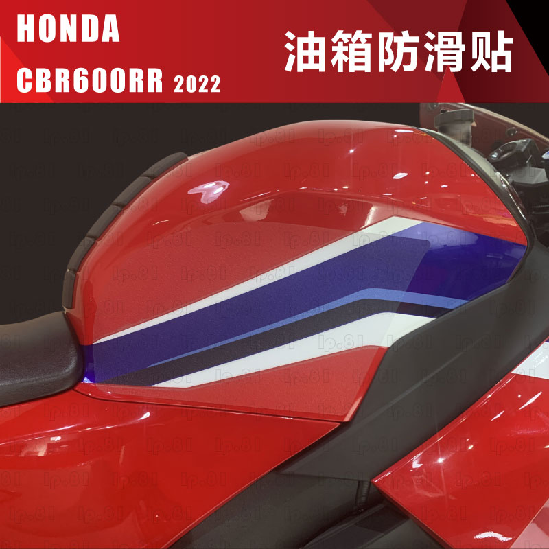 honda贴膜防滑油箱贴车漆保护