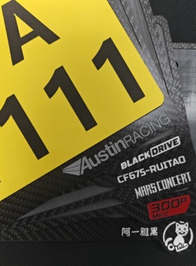 摩托车后牌照架框碳纤维隔热防震加厚实心踏板车通用尾牌边框定制