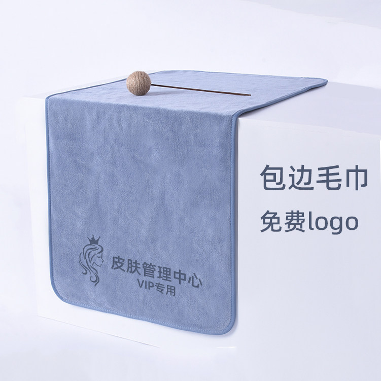 美容院专用毛巾定制logo印字皮肤管理包头胸前巾枕包边不掉毛高端