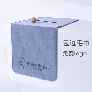 美容院专用毛巾定制logo印字皮肤管理包头胸前巾枕包边不掉毛高端