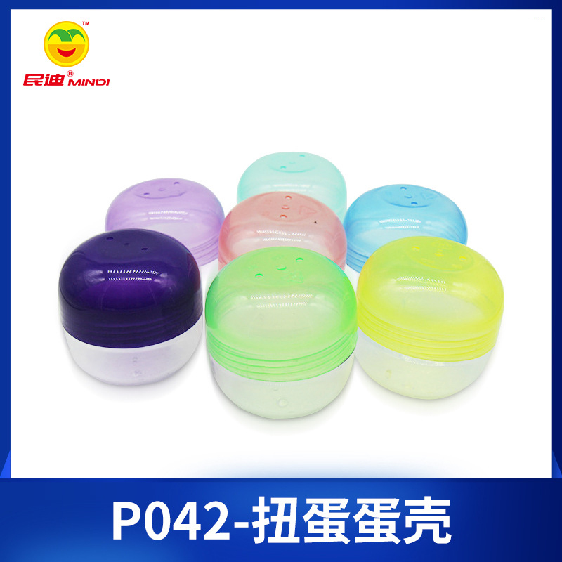 现货供应儿童玩具扭蛋蛋壳