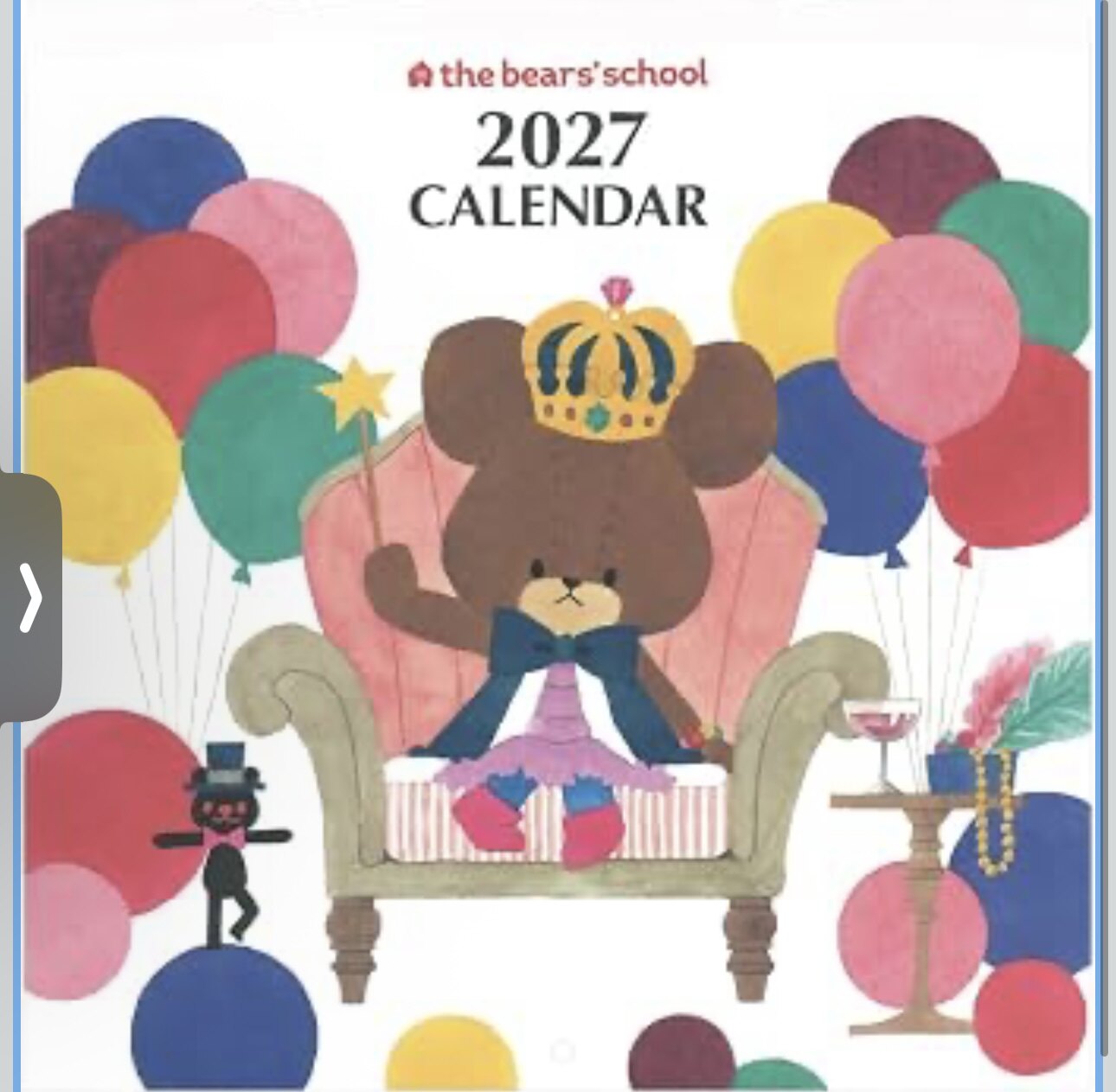 现货 日本2027年挂历桌面台历新年简约绘插画上学熊读书熊