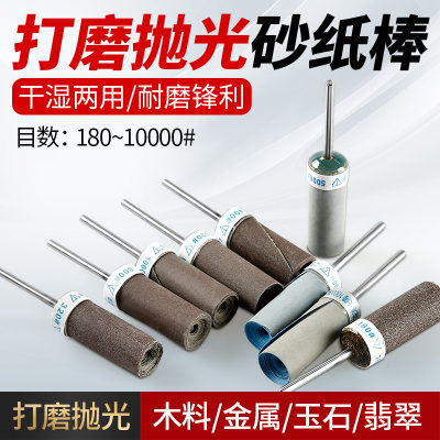 川兴打磨抛光砂纸棒锋利耐磨