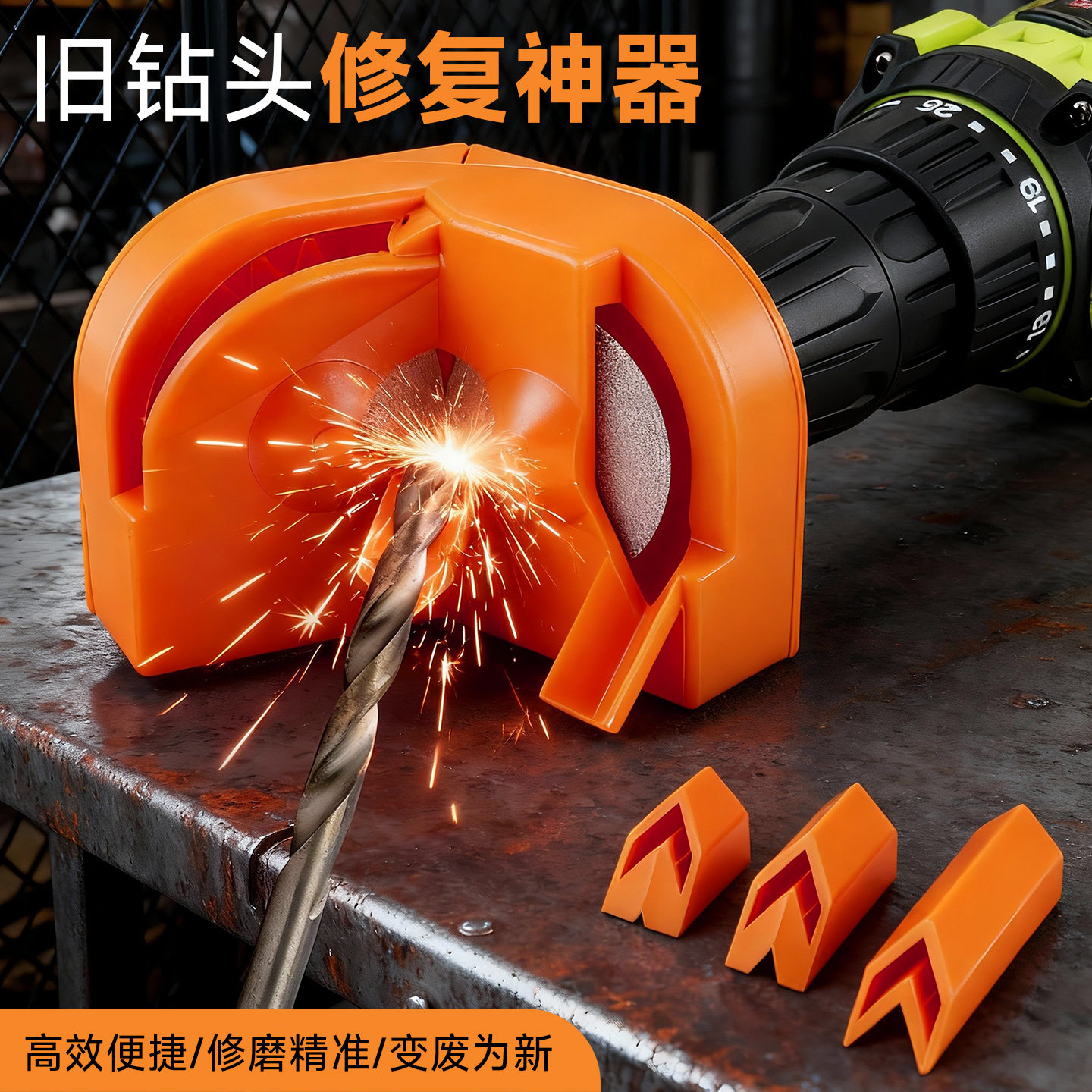 川兴电钻改磨钻器高效便捷