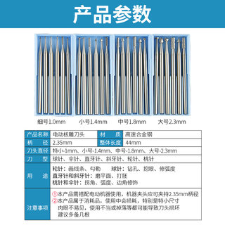 电动核雕刀头机雕刻刀橄榄核核桃木头微雕钻头文玩牙雕工木具套装