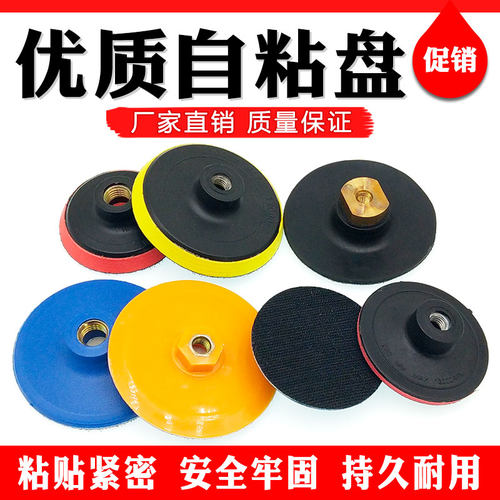 水磨片干磨片石材抛光片自粘盘接