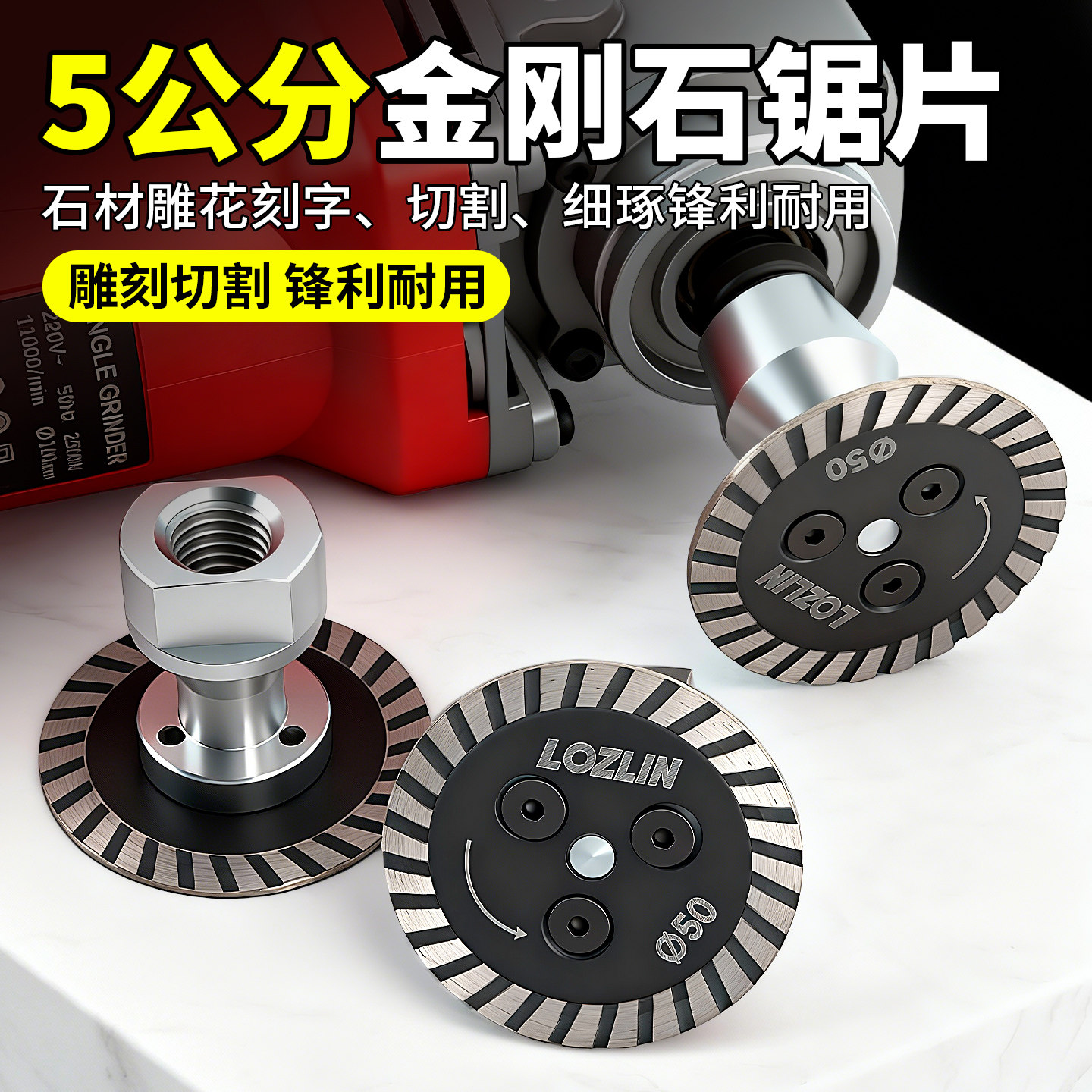 川兴5公分波纹切割片锋利耐用图片