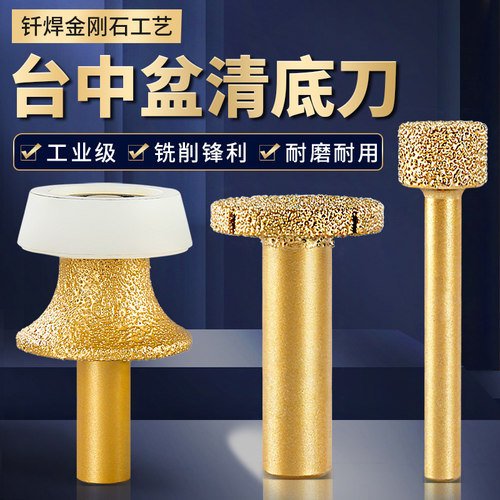 川兴台中盆清底刀锋利耐用