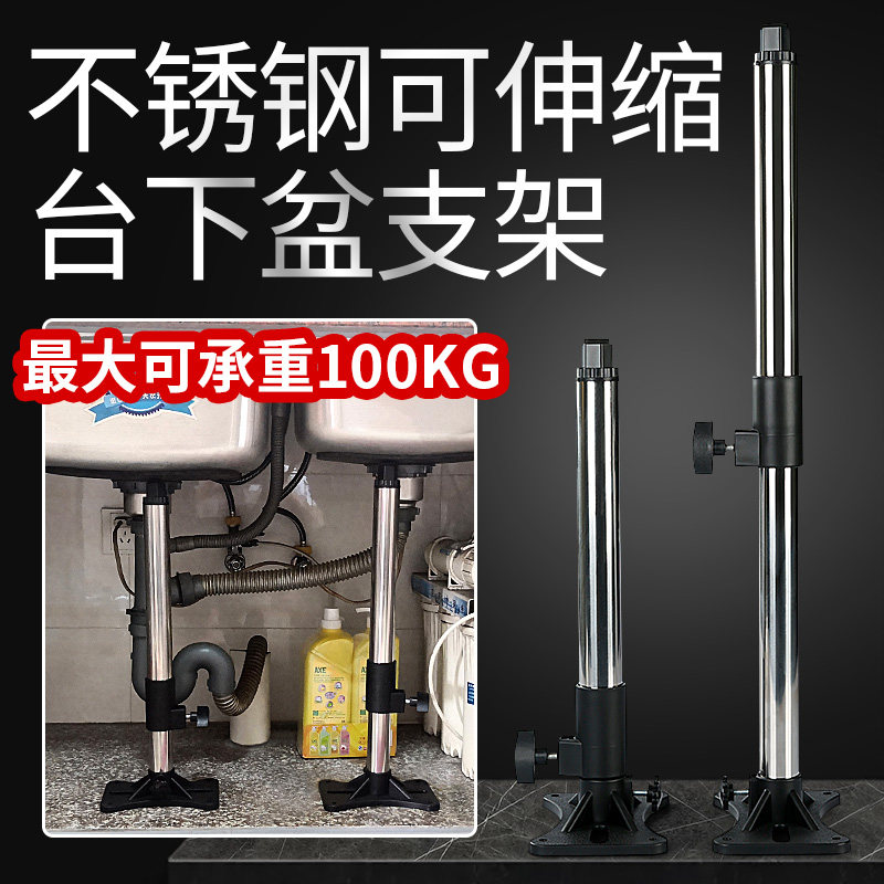 台下盆支架陶瓷盆洗脸盆洗手盆厨房水槽不锈钢支撑托架安装加固件