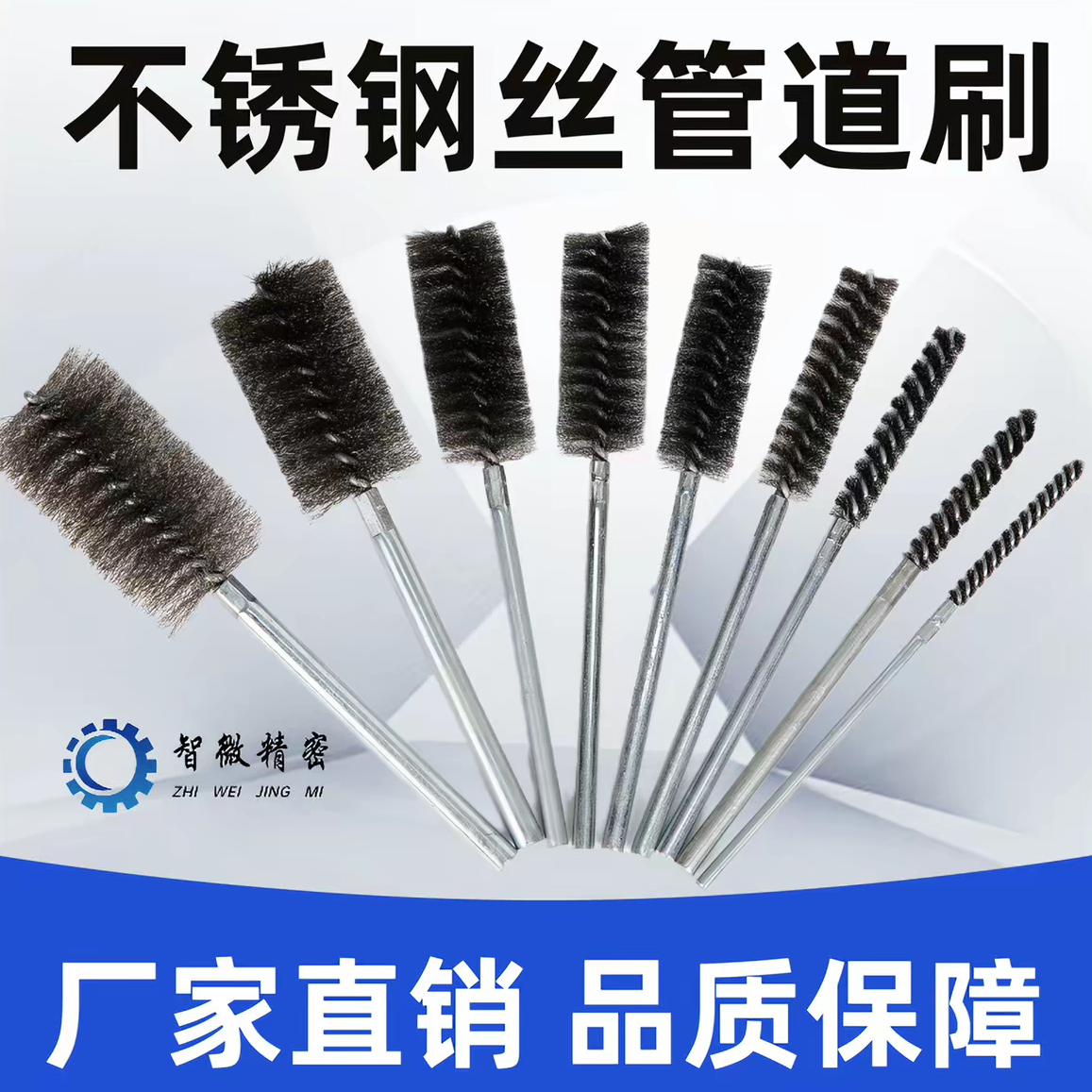 加密钢丝内孔管道刷除锈打磨抛光刷清孔去毛刺带杆闭口不锈钢丝刷