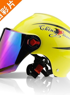 速发Eletry cr655r84helt mor e hecg4y  lcies  um