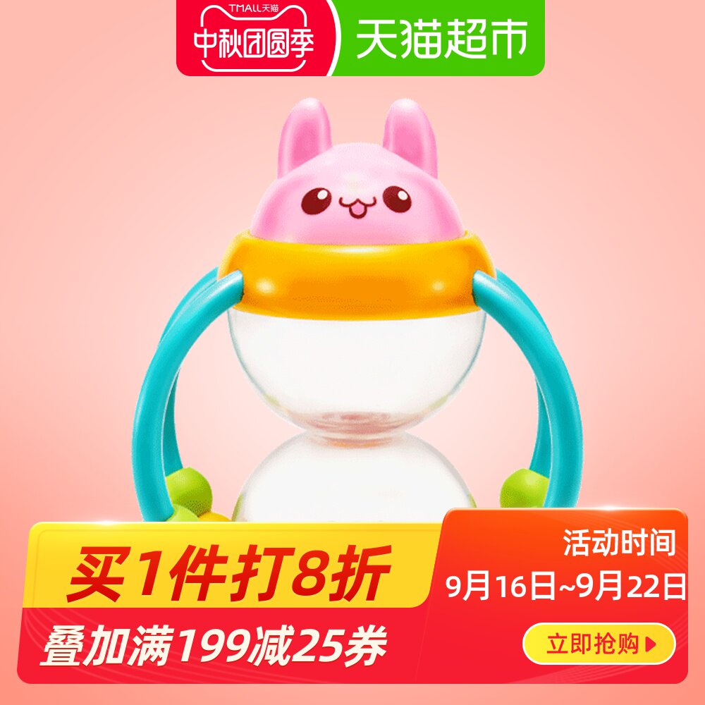 铃 新生儿婴儿宝宝早教益智玩具牙胶6月男孩女