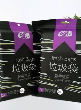 e洁加厚垃圾袋免撕抽取自动收口