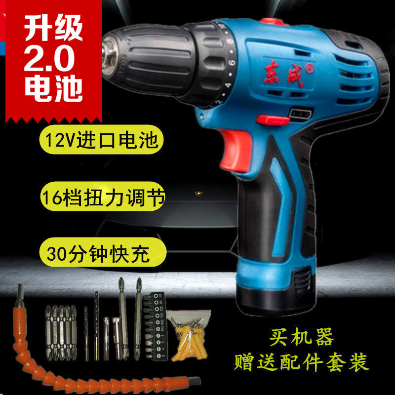 东成锂电钻充电钻DCJZ10-10E 家用12V充电手钻 小电钻电动螺丝刀在类目 五金/工具, 电动工具, 电钻中 - 来自Buy2taobao.com提供专业的淘宝代购服务