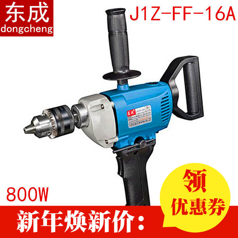 East into a drill J1Z-FF-16A Diamond Aircraft multi-function Putty powder coating stir Power Toolsin the Hardware/Tool , Power Tools , Drill  category - from Buy2taobao.com to provide professional Taobao agent buy service