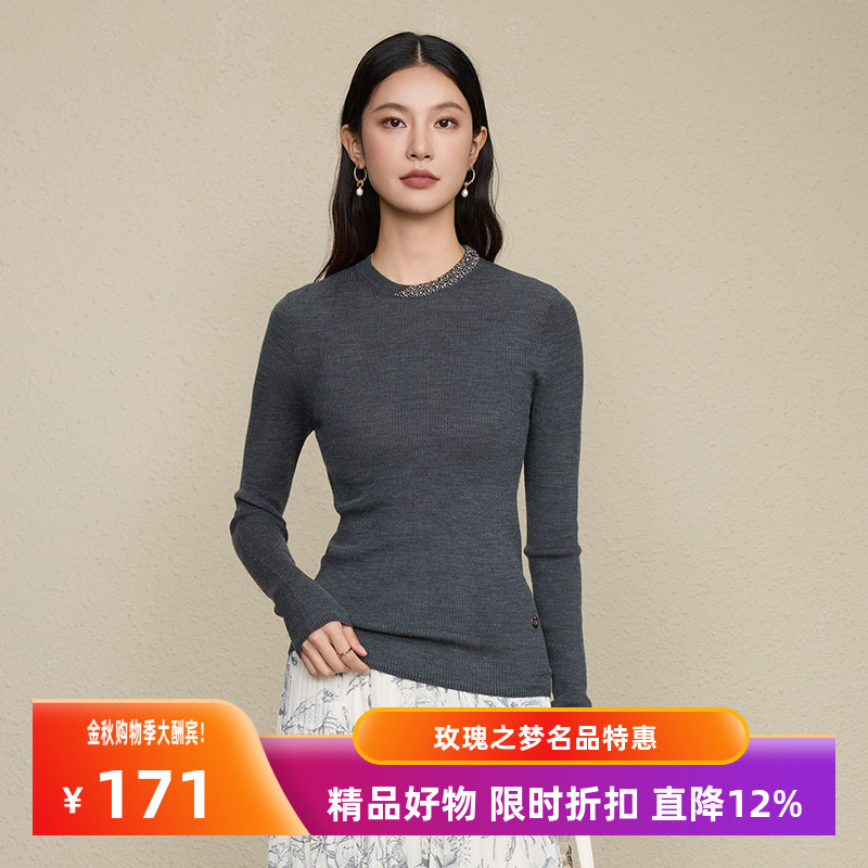 18针无缝一体精仿羊毛针织打底衫女秋冬内搭重工钉珠圆领坑条