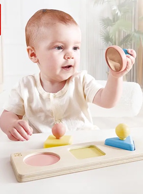 Hape蒙特梭利几何形状拼图立体大颗粒儿童益智玩具木制男女孩10M+