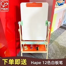Чертежная доска hape双面翻转画架可折叠儿童画板男孩女孩玩具黑板家用写字板3岁