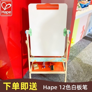 Hape双面翻转画架可折叠儿童画板男孩女孩玩具黑板家用写字板3岁