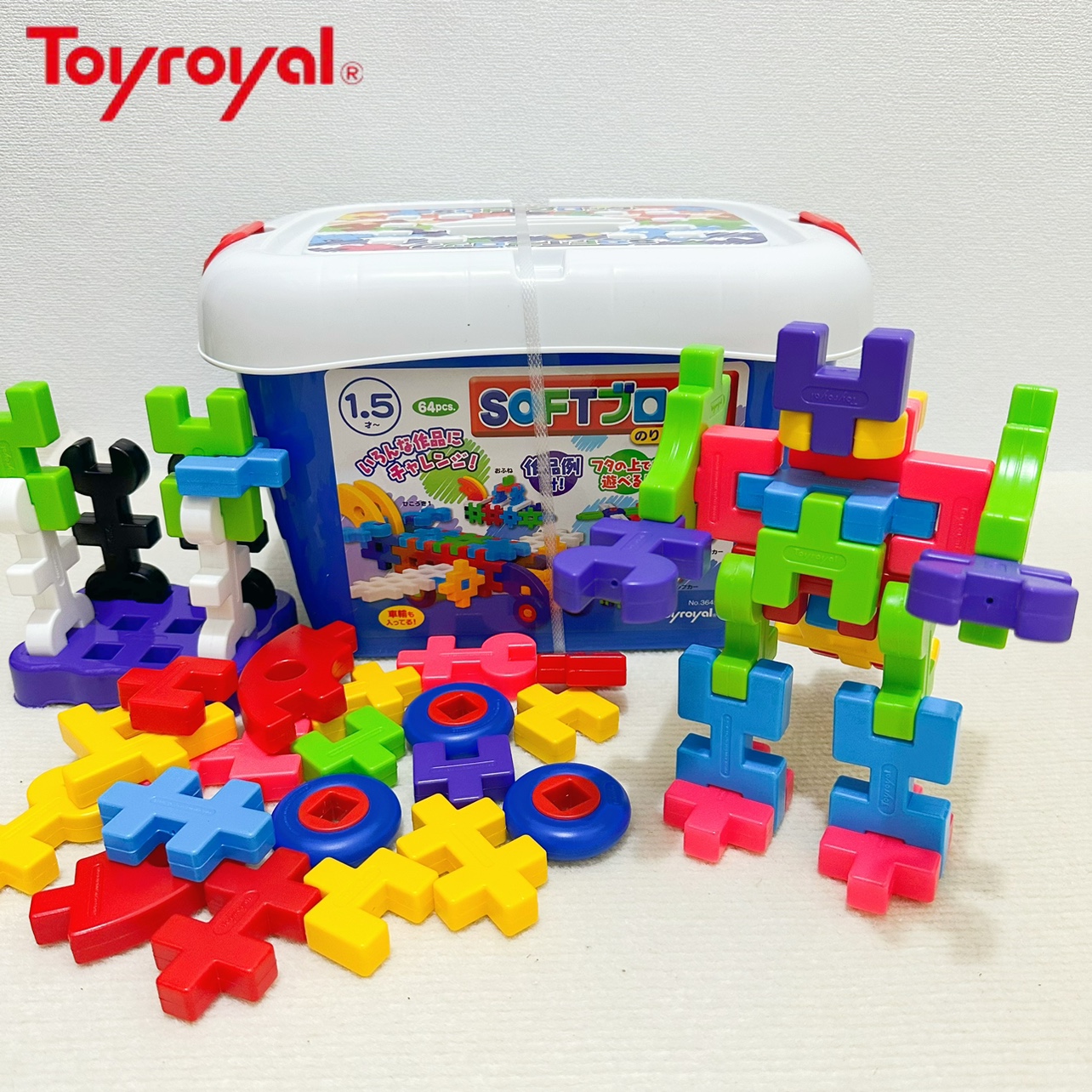 Toyroyal日本皇室玩具软积木拼装玩具儿童益智拼插宝宝大颗粒1岁