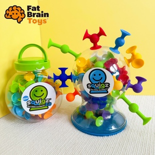 Fat brain智库吸吸乐软硅胶积木手部精细动作儿童益智拼搭玩具2岁