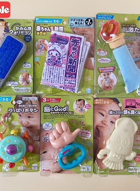 日本新款硅胶people碧宝摇铃牙胶婴儿磨6个月益智可咬0-1岁手玩具