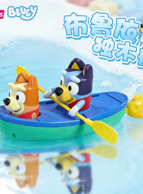 TOMY布鲁伊宾果划船发条回力戏水玩具儿童洗澡浴室玩水玩具1-2岁+