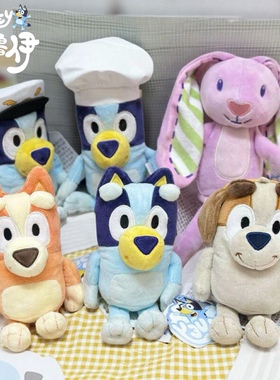 Bluey布鲁伊宾果弗洛皮杰克玩偶毛绒玩具娃娃朋友公仔过家家礼物