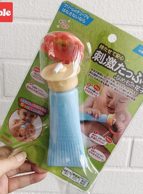 日本新款牙膏乳液people碧宝6个月以上可啃咬0-1岁牙胶磨婴儿玩具