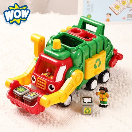 英国WOW惊奇玩具车城市环卫垃圾车儿童过家家男女孩惯性2-6岁礼物