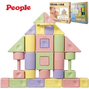 日本新款 12个月people大米积木安全无毒舔咬彩色胶可吃拼搭玩具