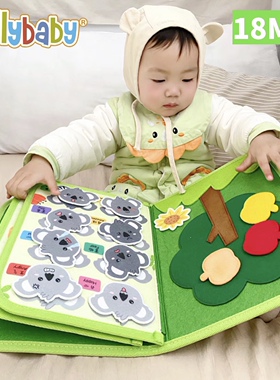 jollybaby安静布书婴儿早教玩具撕不烂魔术贴宝宝手撕书撕撕书1岁
