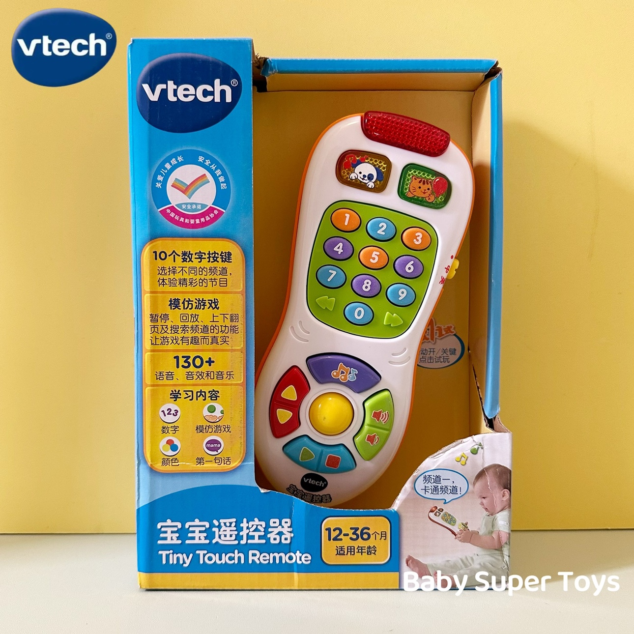 Vtech包邮6个月电话宝宝遥控器婴儿早教益智仿真手机双语发声音乐 玩具/童车/益智/积木/模型 音乐电话 原图主图